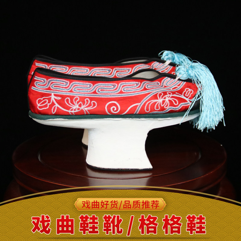 老箱官旗鞋戏曲花盆底古装格格贵妃娘娘满族鞋清代女绣花彩鞋