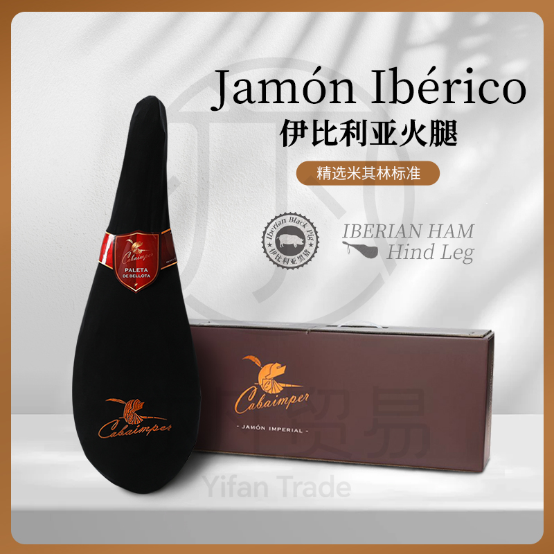 皇家骑士CABAIMPER 西班牙法定产区 橡果原装进口（红标前腿）