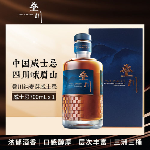 THECHUAN叠川纯麦芽威士忌