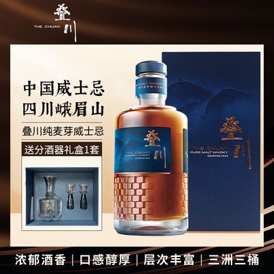 THECHUAN叠川纯麦芽威士忌