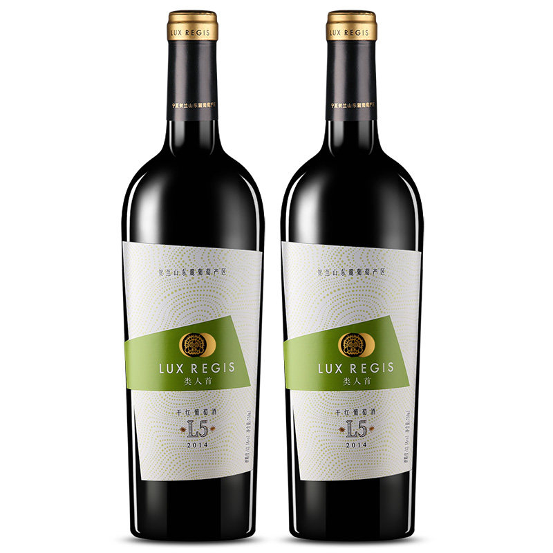 类人首(lux regis)l5美乐干红葡萄酒两支宁夏国产红酒2瓶750ml