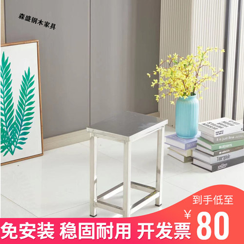 方凳工厂凳靠背阳台员工耐用流水线操作凳