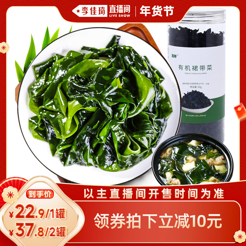 �������ֱ�����˳��������������л�ȹ����90g/���̻���������� 22.9Ԫ