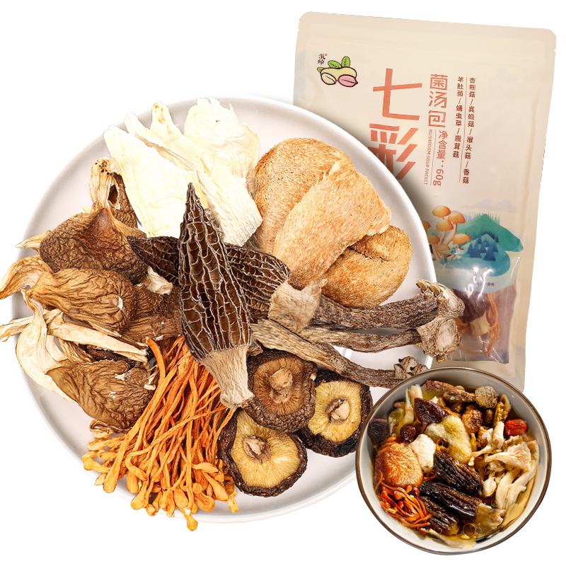 派绅七彩菌汤包羊肚菌煲汤