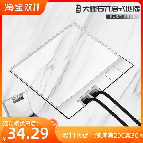 银色纯平隐藏防水不锈钢不绊脚