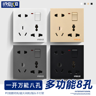 一开八孔16A二三三插座