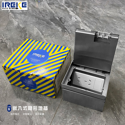 大理石地板不锈钢瓷砖嵌入式地插