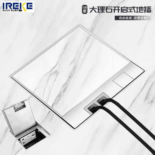 银色纯平隐藏防水不锈钢不绊脚