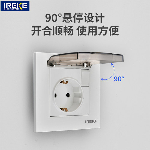 16A德式防溅盒带开关插座跨境86型一开德式俄罗斯德式德标开关插