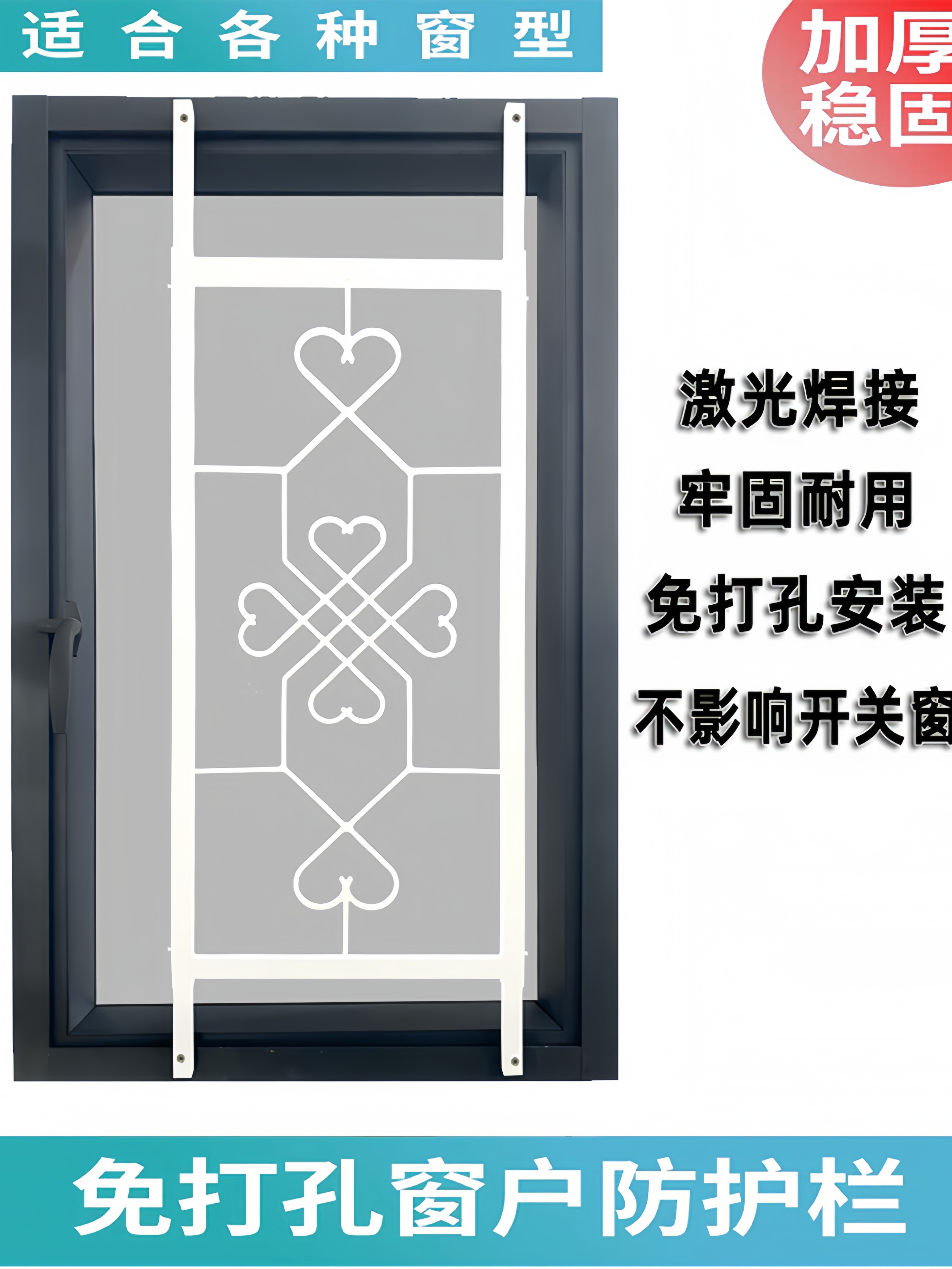 铝合金儿童焊接窗护栏家庭自装免打孔防盗不锈钢铝艺术窗护栏