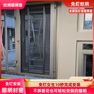 港式蚊网猫网封窗高清高透不锈钢网免钻孔安装防猫抓鼠咬铝框纱窗