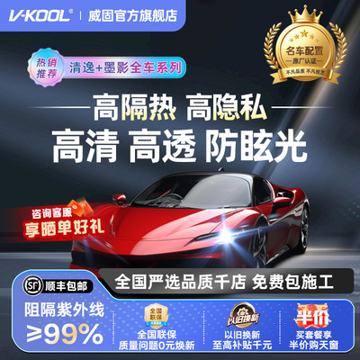 清逸系列尊享之选高性能防护
