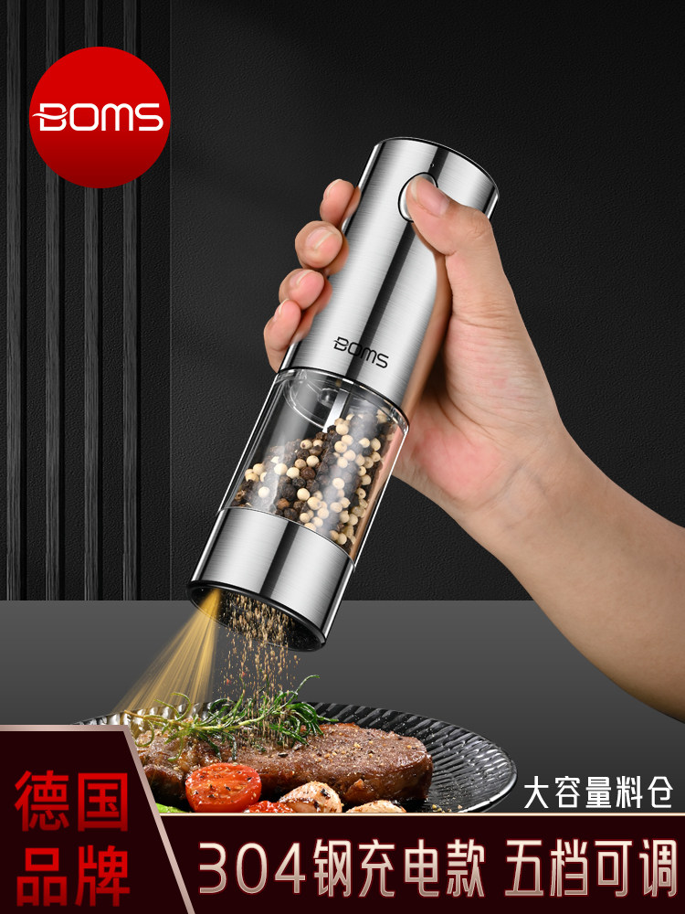 电动胡椒研磨机自动USB充电白黑胡椒粒胡椒粒海盐不锈钢研磨瓶家