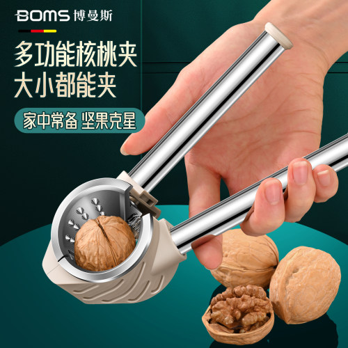 核桃专用夹子神器家用剥的钳子工具榛子坚果开壳器夹神器
