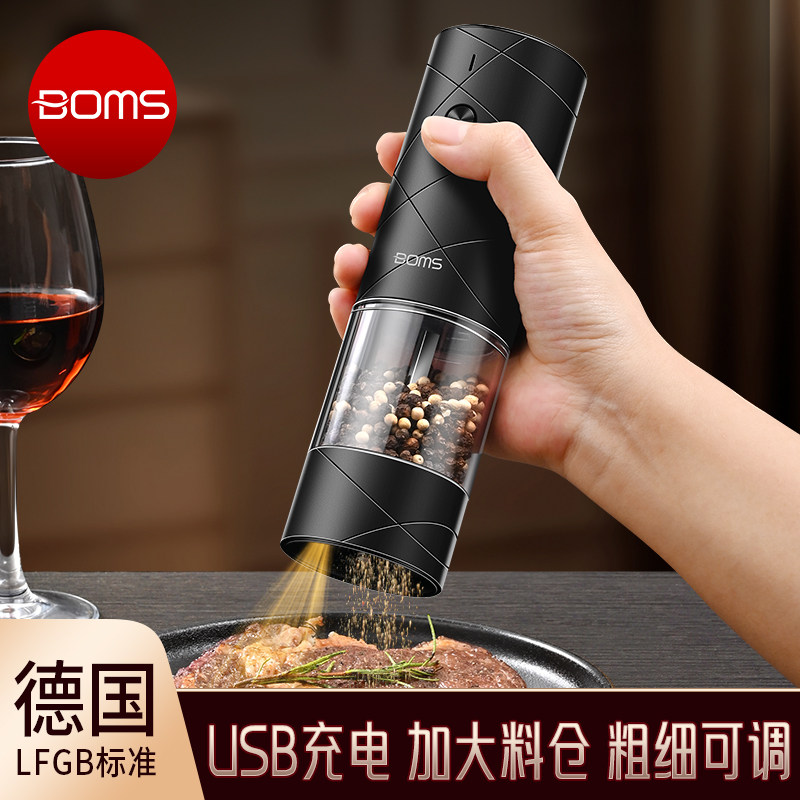 充电式电动胡椒研磨器大容量家用海盐花椒粉自动研磨瓶黑胡椒粒