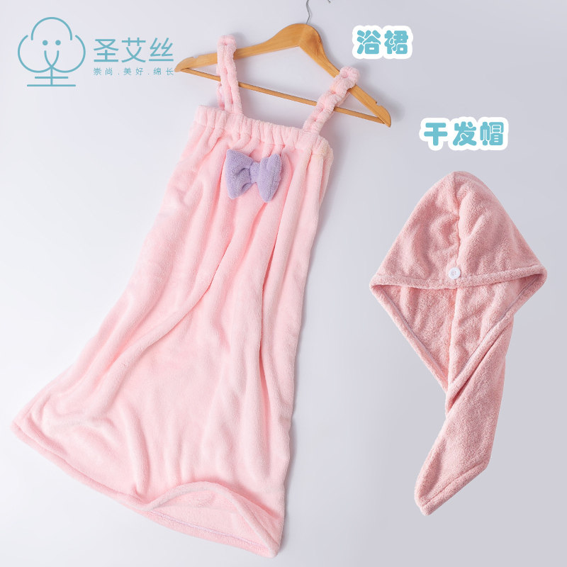 小众网红闺蜜姐妹蝴蝶结吊带浴裙浴巾柔软棉宿舍学生可穿可裹睡裙