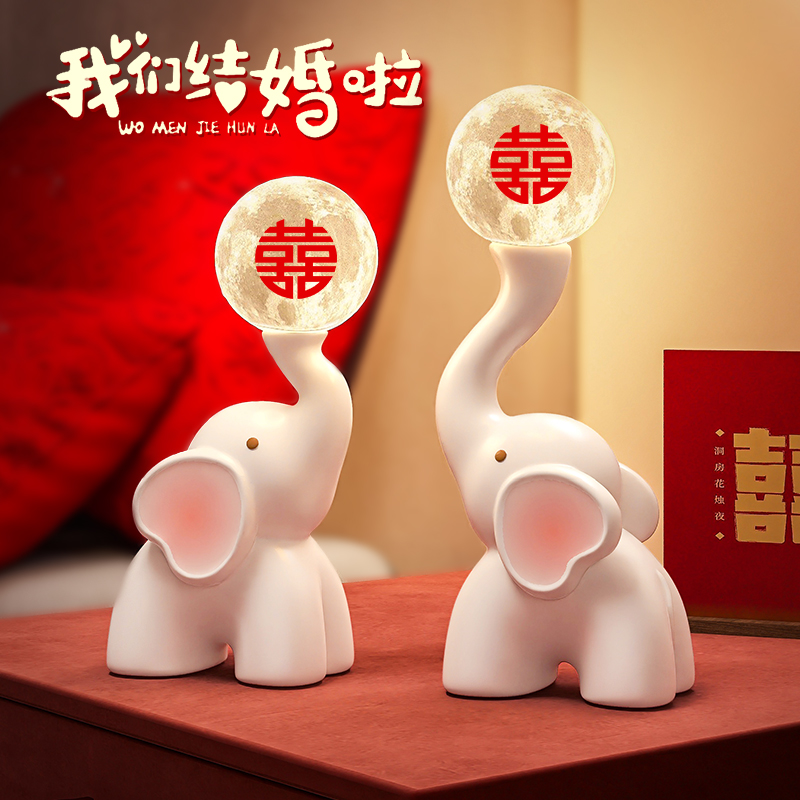 结婚礼物长明灯送新人新娘一对夜灯卧室新婚床头台灯高档实用喜灯