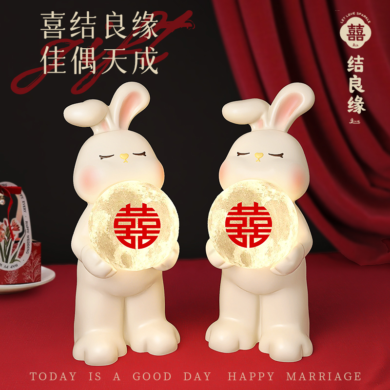 大白兔长明灯结婚一对卧