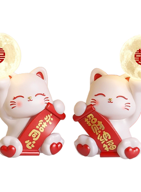 招财猫长明灯结婚氛围喜灯卧室床头灯礼物送新娘陪嫁高档一对台灯