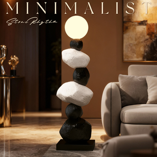 石头落地灯中古客厅沙发旁边高级感现代简约轻奢高级感卧室台灯具