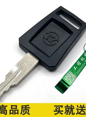 山西太重轮挖挖掘机配件TZ60 75 80 200 210 240 270启动点火钥匙