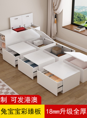 定制兔宝宝板日式小户型儿童储物床榻榻米床衣柜一体组合地台床箱