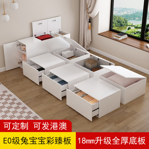 组合魔方榻榻米床箱储物现代简约