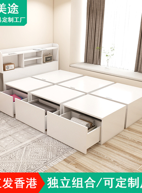 定制日式榻榻米床箱衣柜一体组合小户型卧室储物地台床1.2m单人床