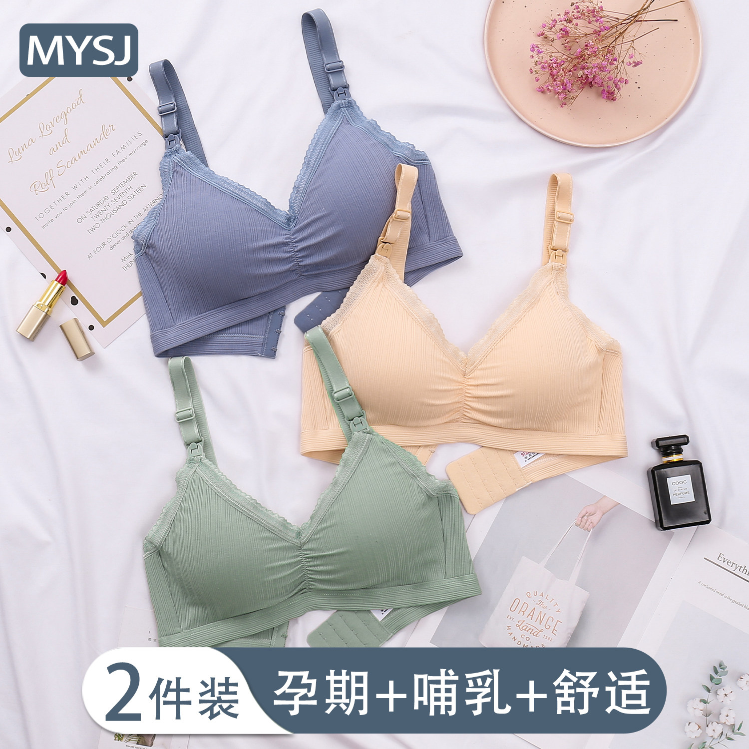 哺乳文胸产后哺乳专用孕妇内衣怀孕期舒适聚拢防下垂软支撑胸罩女