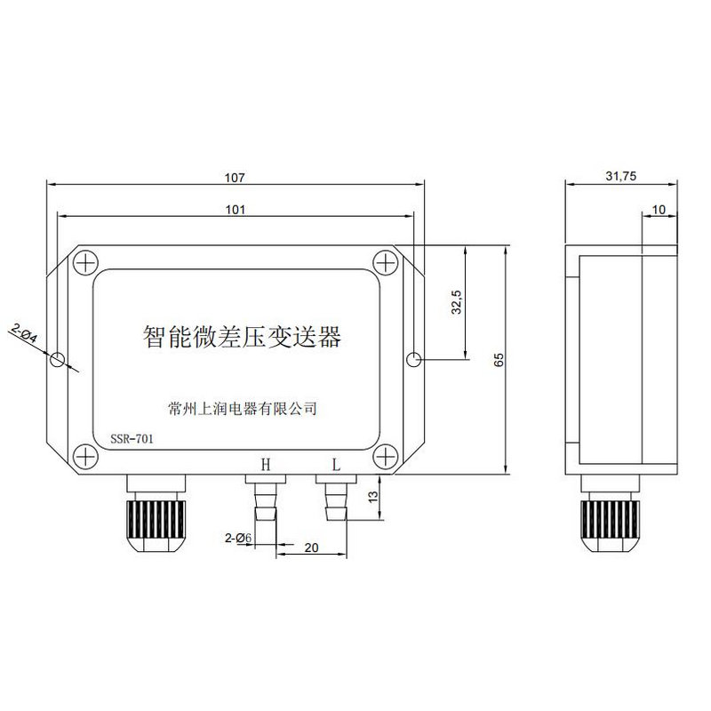 质子压差传感器风压变送器4-20mA炉膛负压气压微差压变送器Rs485