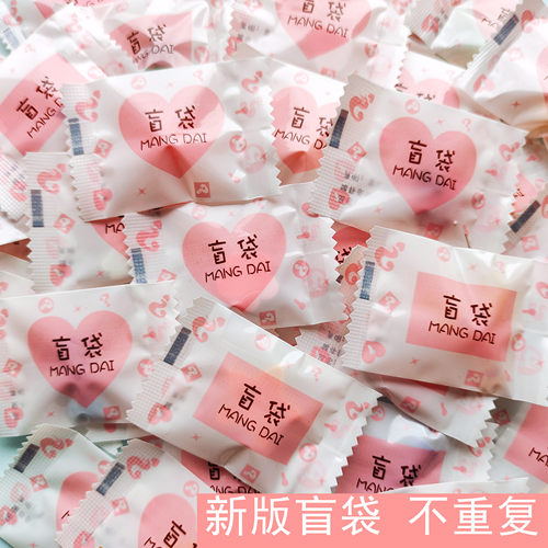 包邮微缩食玩盲袋迷你仿真