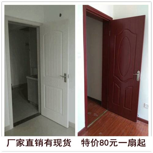 木门实木覆合门卧室门化妆室门室内门免漆门套装门房门卧室出租房