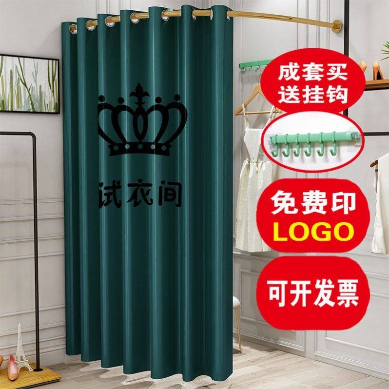 包邮商场服装店可移动试衣间syj墙角换衣间门帘定制简易更衣室,商业/办公家具,移动试衣间,淘宝优惠券,粉丝福利购,淘宝优惠卷
