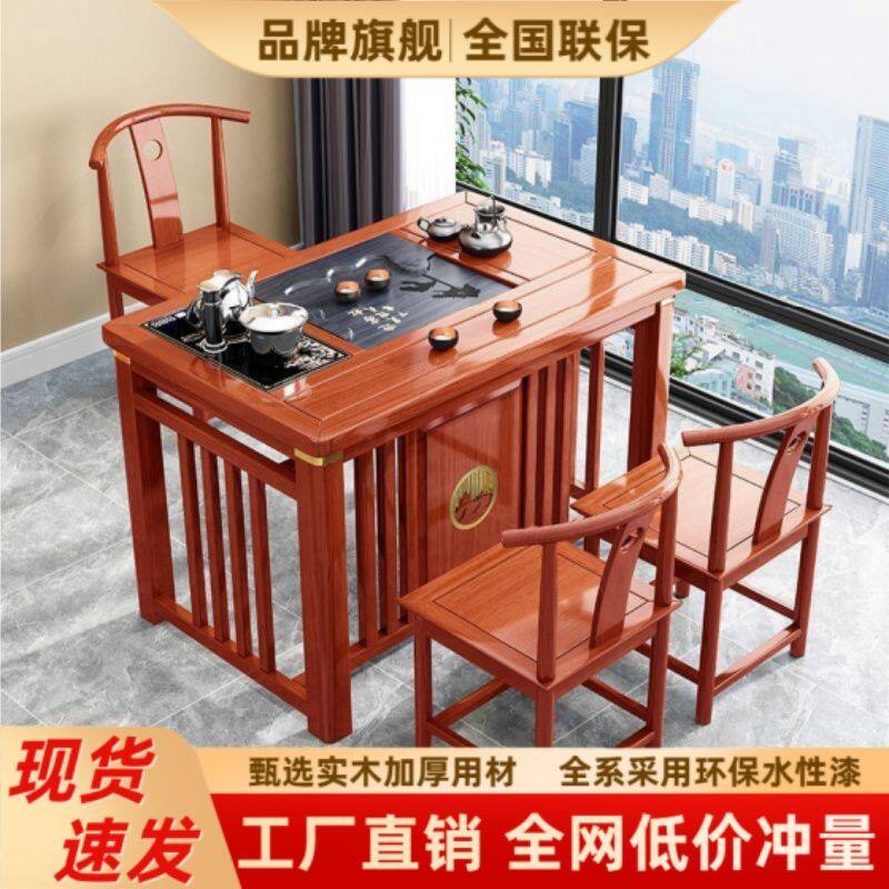 阳台小户型茶桌椅组合新中式实木办公茶几一桌五椅家用功夫泡茶台