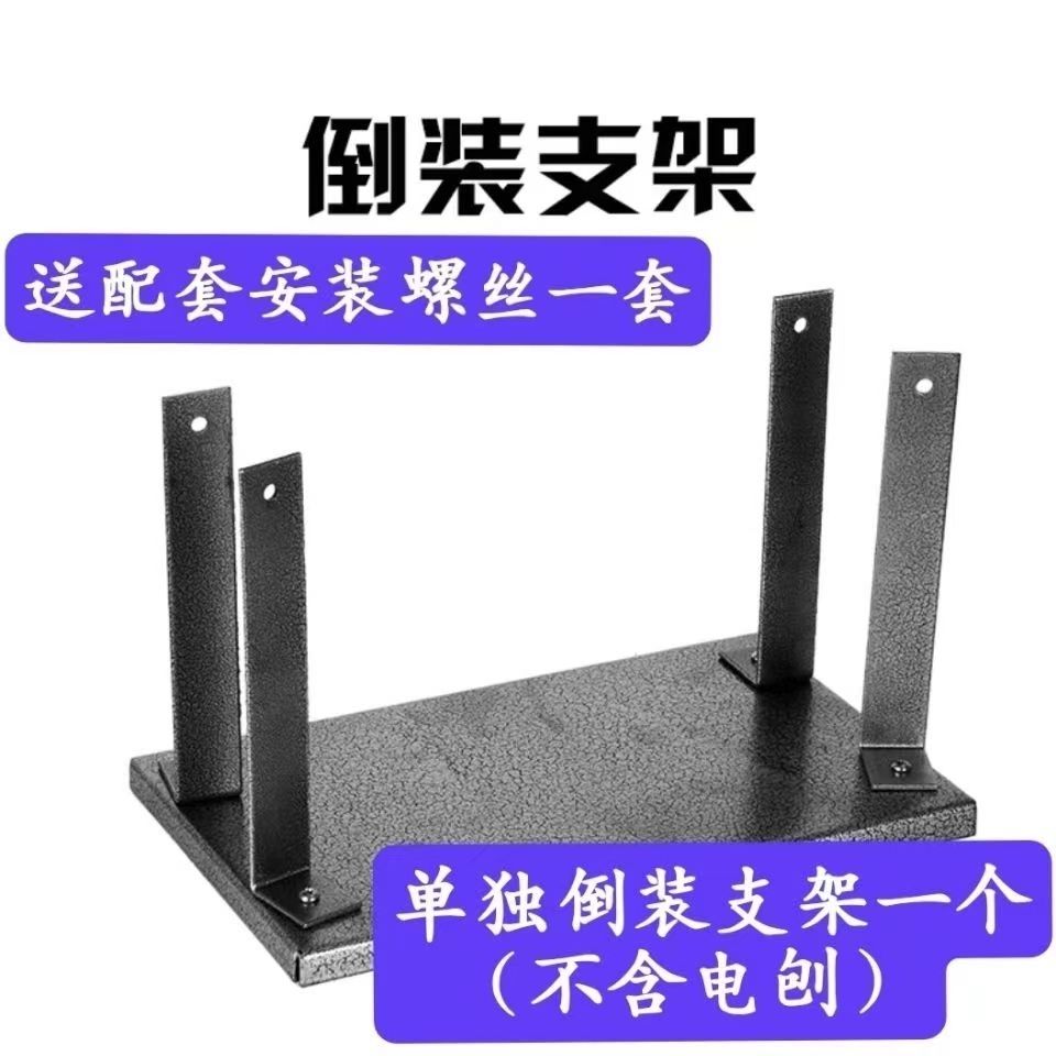 实用手提式家用小型电刨机子木工刨多功能手电筒刨的新款单独倒装