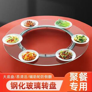 火锅转盘空心钢化玻璃开洞圆形桌面电磁炉转盘不锈钢转动钢圈旋转