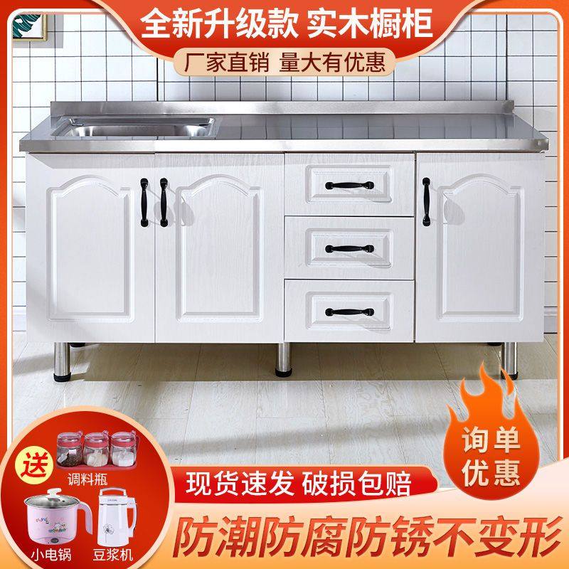 简易整体橱柜租房用不锈钢厨房整体橱柜水槽柜瓦斯炉柜一体组装经