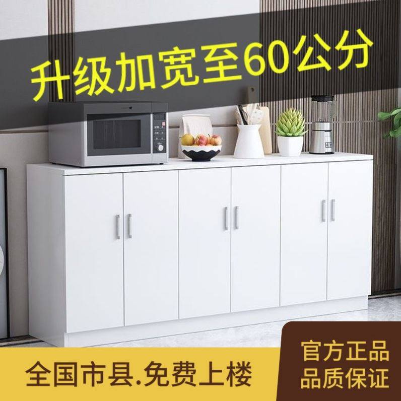 60公分宽餐柜收纳柜简约现代碗盘柜厨房柜时尚阳台柜边柜茶水柜