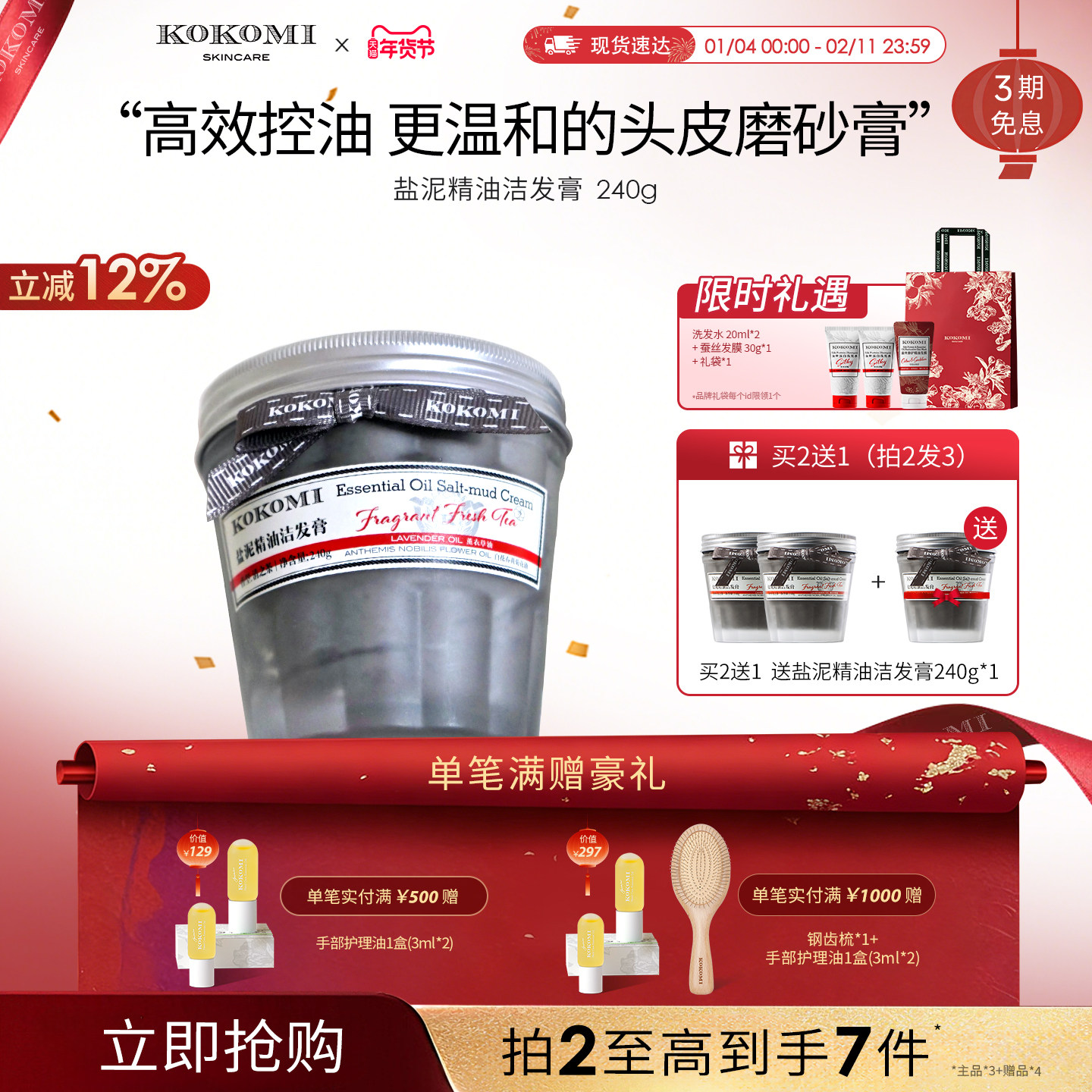 kokomiͷƤĥɰ������෢�����ϴ������ճ־���Ȼ����ϴ��ˮ 154Ԫ