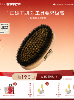 kokomi干刷身体刷去角质刷子皮肤BBC干刷脂肪美体沐浴洗澡刷子