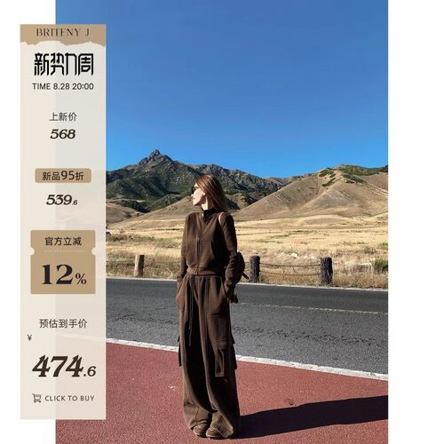 小君君布兰妮 高级玩家.新色/AW高克重立裁重工水洗卫衣套装