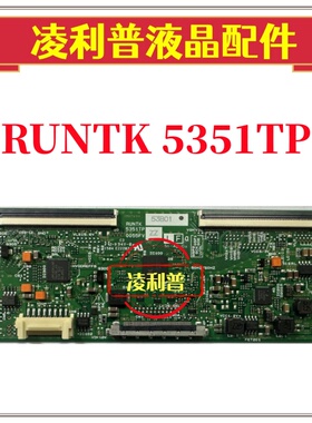 全新原装 夏普 RUNTK 5351TP ZA ZZ 逻辑板 0055FV ZA ZZ原厂TOCN