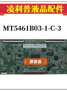全新原装 TCL D55A261 逻辑板 MT5461B03-1-C-3 屏 LVF550SE4L