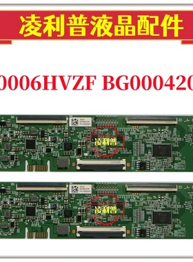 创维65V40 小米L65M5-EA逻辑板K0006HVZF  BG0004200  PHJ0AB0440