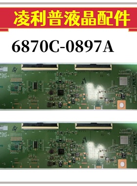 全新LG 6870C-0897A逻辑板 92-HF-b4-e1-ER 原厂 E88441 94V-0