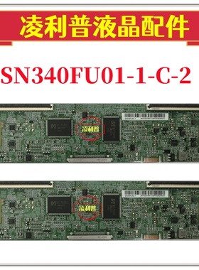 全新原装惠科SN340FU01-1-C-2逻辑板小米XMMNTWQ34 SN340FU02-1