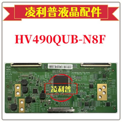 全新原装HV430QUB-N4D逻辑板条码HV490QUB-N8F 47-6021182 4K板
