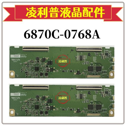 全新原装LG 6870C-0768A逻辑板配49WL95C-W LM490DQ1(SSA1)