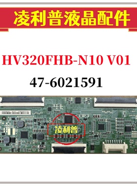 全新原装京东方HV320FHB-N10 47-6021591逻辑板原厂 2K TOCN 软口