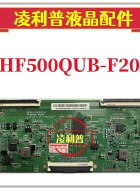 全新原装创维50A3逻辑板 HF500QUB-F20-CPCB_V01 HF500QUB-F20 4K